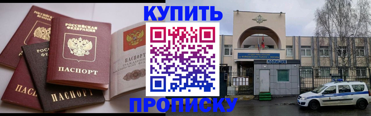 регистрация для дет. сада в Сунже