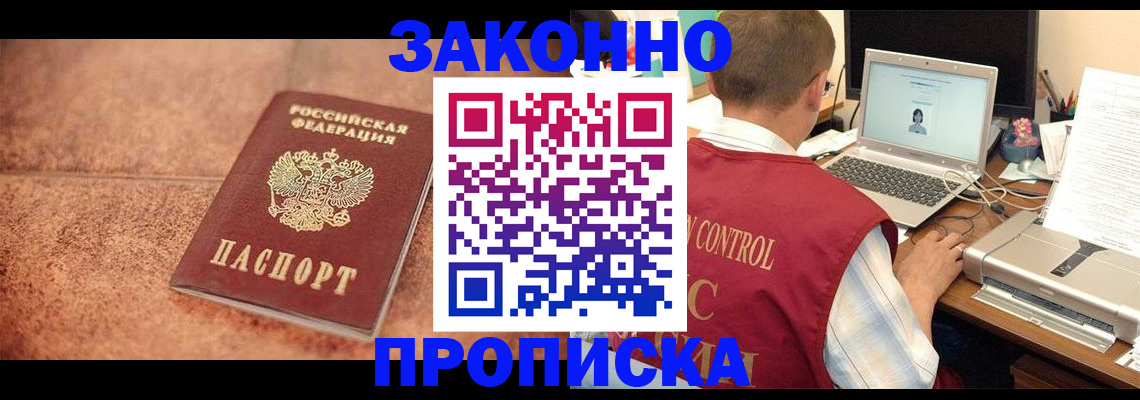 регистрация для школы в Сунже